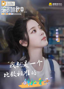 桥矿国语1普通话
