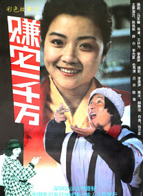 亚洲欧洲另类